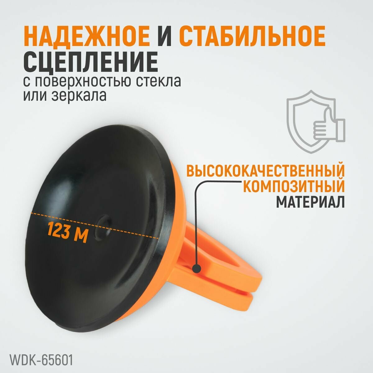Вакуумный захват для транспортировки стекол и зеркал WIEDERKRAFT - фото №4