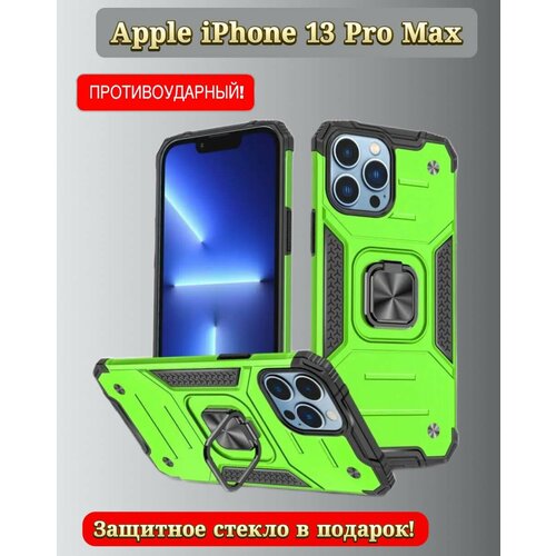 Противоударный чехол для Apple iPhone 13 Pro Max светло-зеленый