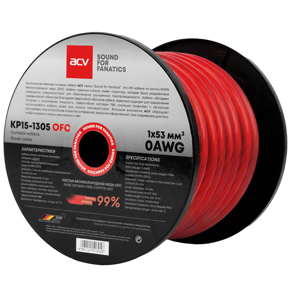 фото ACV Силовой кабель KP15-1305OFC 0AWG