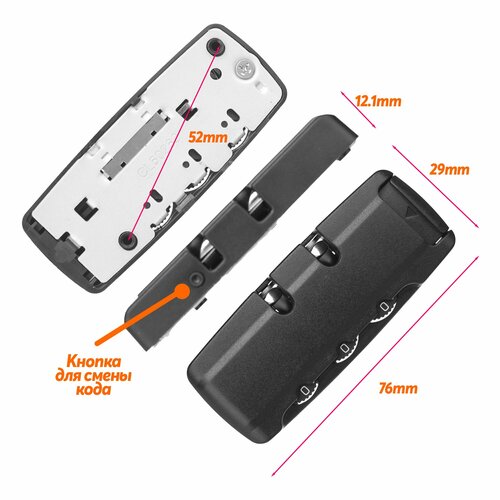 Кейс-пилот , 80 л, размер M, черный