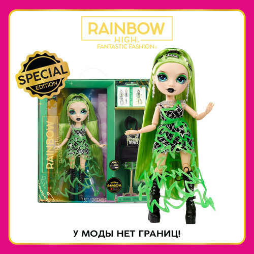 Рейнбоу Хай Кукла Fantastic Джейд 28 см зеленая с аксессуарами RAINBOW HIGH rainbow high fantastic fashion skyler bradshaw кукла рейнбоу хай скайлер брэдшоу серия фантастик фэшн 587378