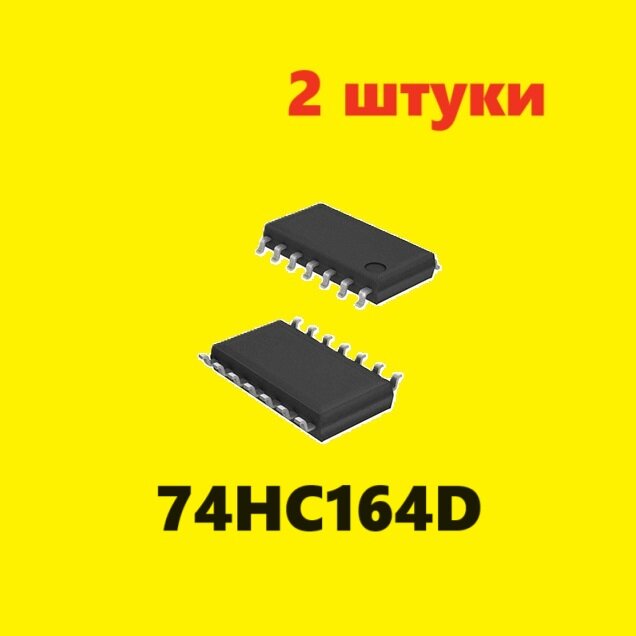 74HC164D микросхема (2 шт.) ЧИП SO-14 SMD аналоги, схема SN74HC164DR характеристики 74НС164 цоколевка SOP14 элемент SOIC-14 datasheet 652, 653