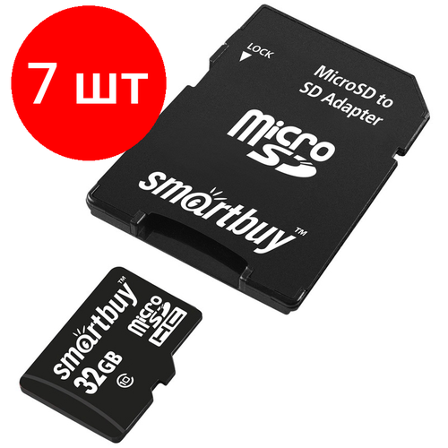 Комплект 7 шт, Карта памяти SmartBuy MicroSDHC 32GB, Class 10, скорость чтения 30Мб/сек (с адаптером SD)