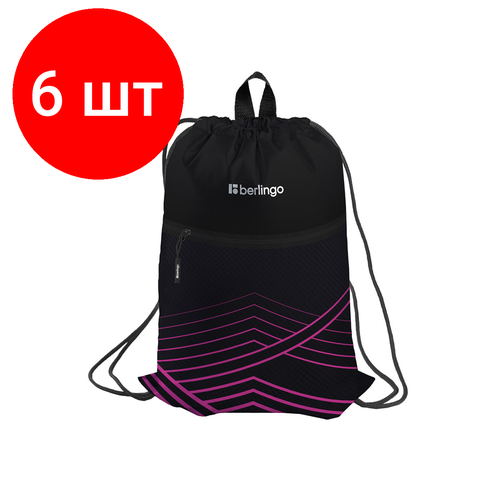 Комплект 6 шт, Мешок для обуви 1 отделение Berlingo Black and pink geometry, 360*470мм, карман на молнии