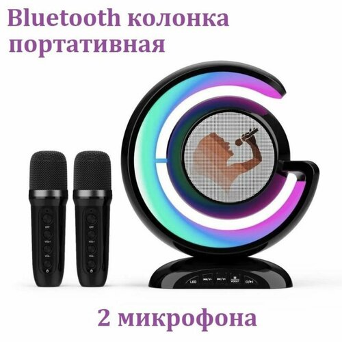 Беспроводная караоке-колонка с Bluetooth-подключением, двумя микрофонами и светодиодной подсветкой. черная. беспроводная караоке колонка с bluetooth подключением двумя микрофонами и светодиодной подсветкой черная