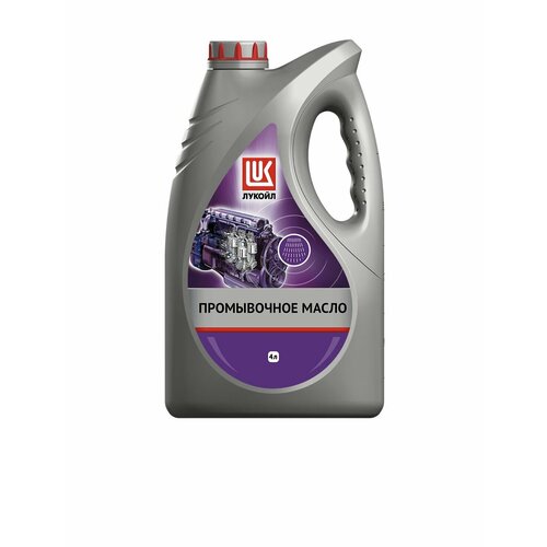 Масло промывочное Лукойл Авто 4 л 19465 1528₽