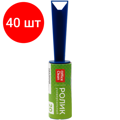 Комплект 40 шт, Ролик для чистки одежды OfficeClean, универсальный, для удаления пыли и ворса, 5.6м, 20 слоев