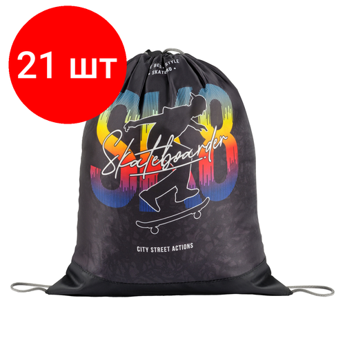 Комплект 21 шт, Мешок для обуви 1 отделение ArtSpace Skateboard, 340*420мм skateboard beginner adult kids double rocker four wheeled maple board 79 21 11cm street hip hop wood skateboard langes brett