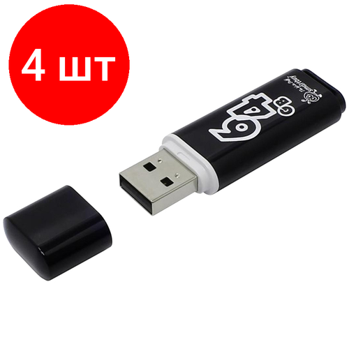 Комплект 4 шт, Память Smart Buy Glossy 64GB, USB 2.0 Flash Drive, черный комплект 7 шт память smart buy glossy 64gb usb 2 0 flash drive голубой