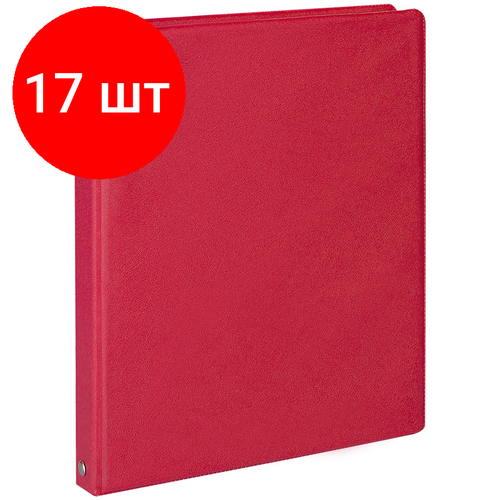 Комплект 17 шт, Тетрадь на кольцах А5, 80л, ArtSpace, обл. ПВХ, красный