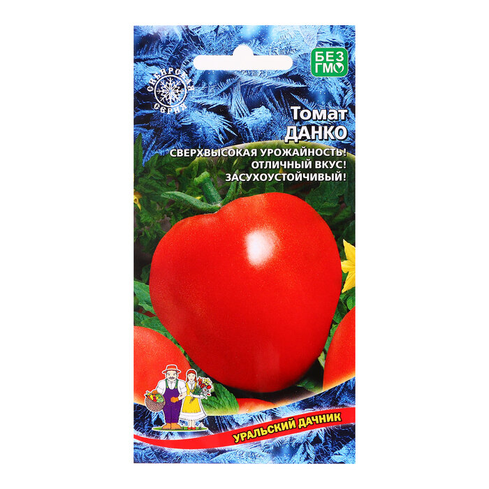 Семена Томат "Данко" 20 шт