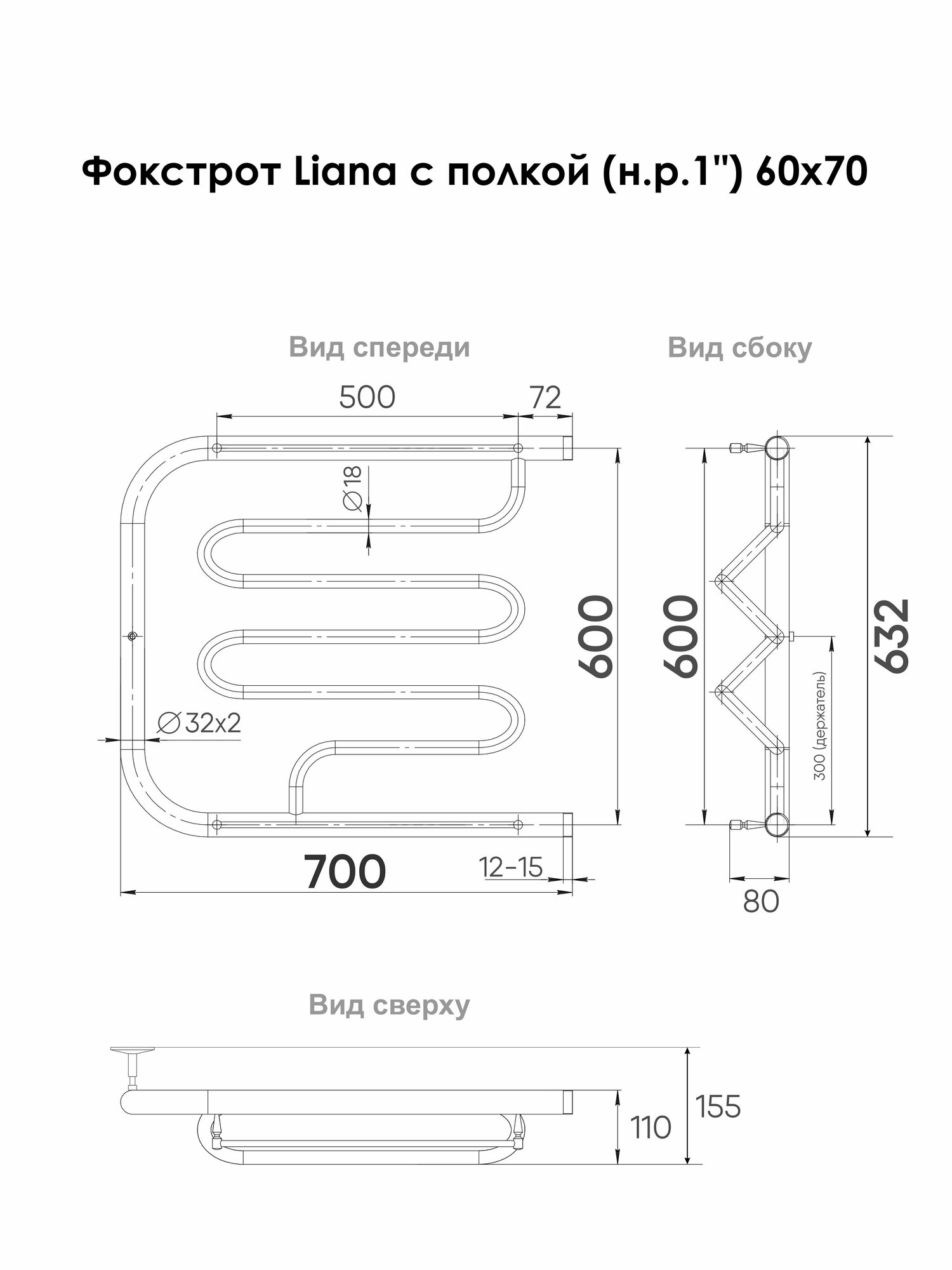 Полотенцесушитель INDIGO - фото №5