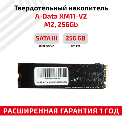 Жесткий диск, твердотелый накопитель, внутренняя память SSD A-Data XM11-V2 M2, 256Gb SATA-III жесткий диск ssd 256gb patriot