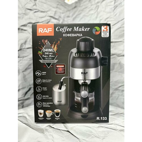 Кофеварка рожковая 800 Вт 240 мл 990000₽