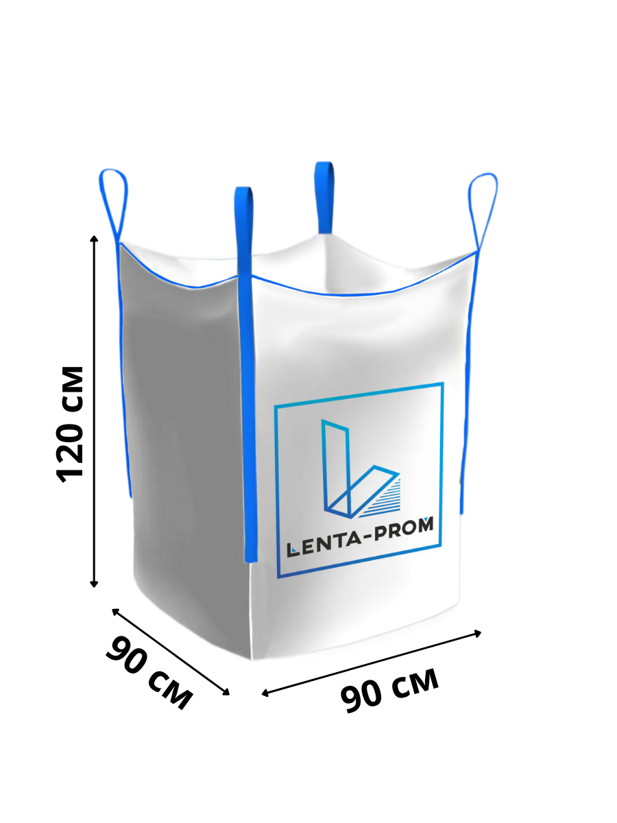 Биг-бэг 90х90х120 МКР-11 Л4-10 ППР -140 / Мешок полипропиленовый
