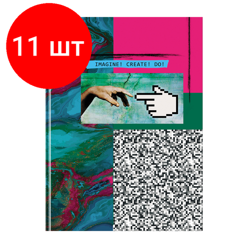 Комплект 11 шт, Бизнес-блокнот А4, 80л, BG Imagine Create Do, матовая ламинация бизнес блокнот а4 80л officespace стиль pink and gray матовая ламинация