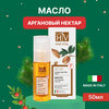 Hair Vital Масло для волос несмываемое, для секущихся кончиков, 50 мл - изображение