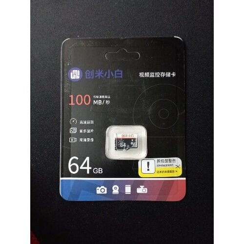 Карта памяти Xiaomi Imilab Xiaobai microSD Class 10 U3 64Gb