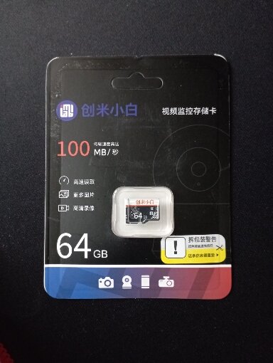 Карта памяти Xiaomi Imilab Xiaobai microSD Class 10 U3 64Gb