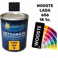 Базовая автомобильная краска ВАЗ (Лада) код цвета 606 WOOSTE.;
В нашем интернет-магазине Вы можете купить колерованную базовую  ...