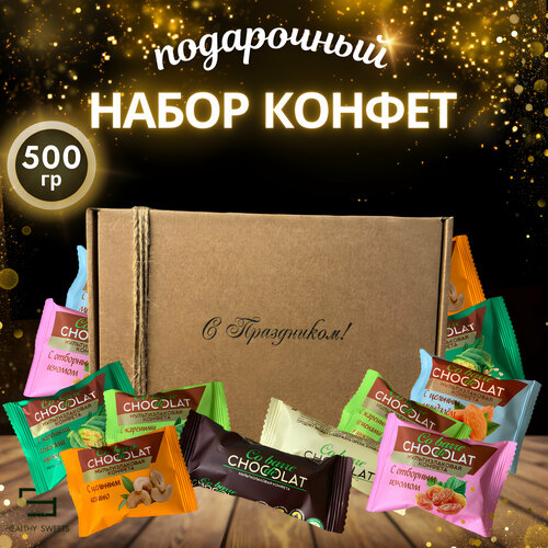 Подарочный набор для женщин девушки сладкий конфеты с праздником 500гр