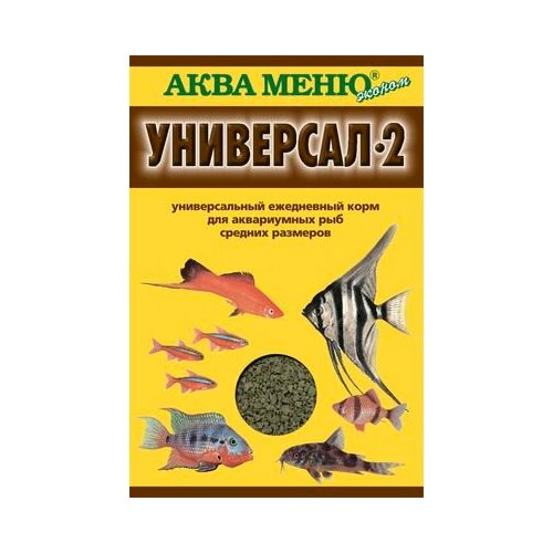 Аква Меню Универсал-2 корм для рыб 1