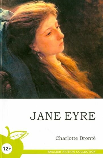 Charlotte Bronte - Jane Eyre