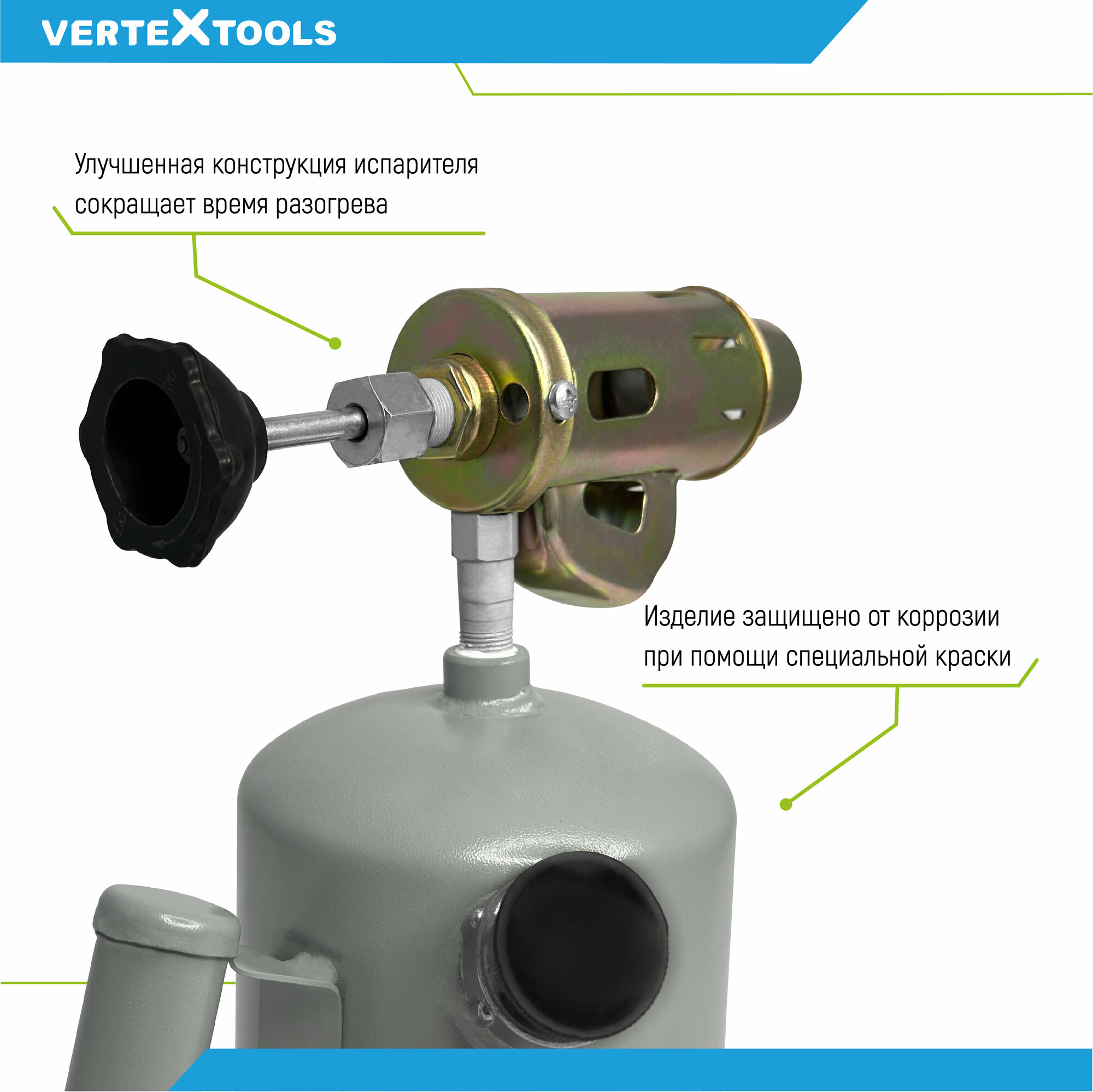 Изображение Паяльная лампа бензиновая VertexTools Латунь 1.5 литра Урал