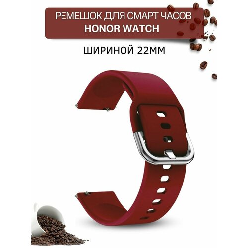 Ремешок для смарт-часов Honor шириной 22 мм, силиконовый, Medalist, бордовый