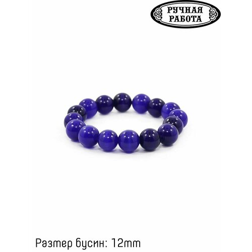 фото Браслет, размер 19 см, синий нет бренда