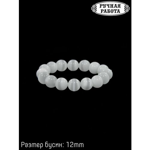 фото Браслет, размер 19 см, белый нет бренда