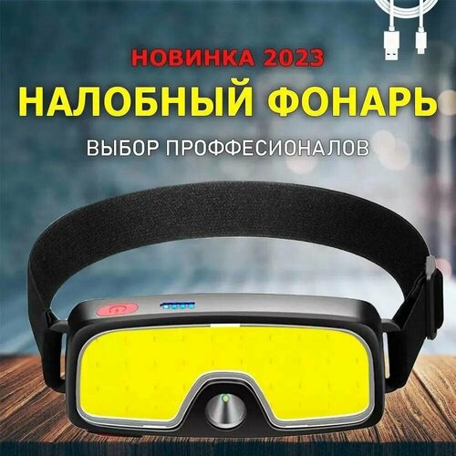 фото Светодиодный налобный аккумуляторный фонарь от shark-shop китай