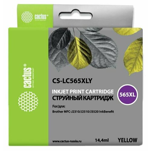 Картридж LC-565 XL Yellow для принтера Бразер, Brother MFC-J 2310; MFC-J 2510; MFC-J 3520