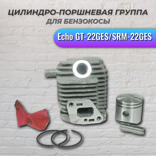 Поршневая группа GT22, SRM22, IGP, 1600008 поршневая группа gt22 srm22 igp 1600008