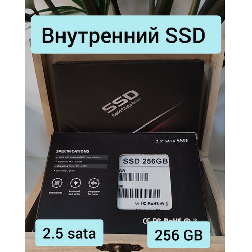 256 ГБ Внутренний SSD-диск MICN SSD накопитель Внутренний диск (SSD накопитель Внутренний диск 256ГБ, 2.5