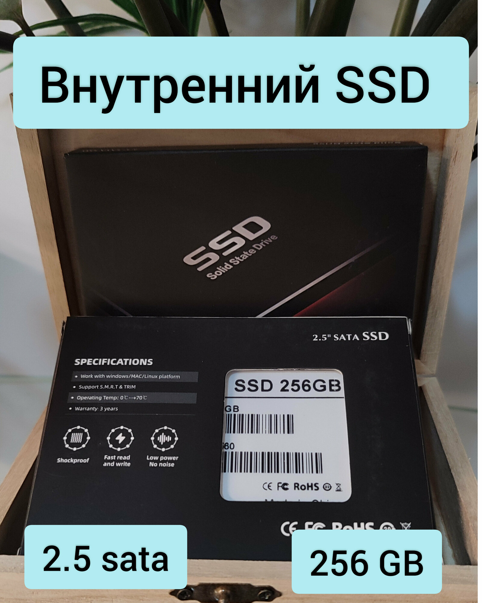 256 ГБ Внутренний SSD-диск MICN SSD накопитель Внутренний диск (SSD накопитель Внутренний диск 256ГБ 25" SATA3 60 Гбит/с)