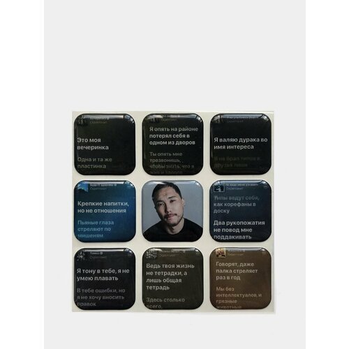 3D стикеры / набор стикеров / MANESKIN / ЧБД / Miyagi / Мияги / Скриптонит / Гарри Поттер / Импровизация / Макс Корж / 10AGE