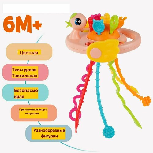 Монтессори для детей прорезыватель тянучка Погремушка 5 в 1 845₽