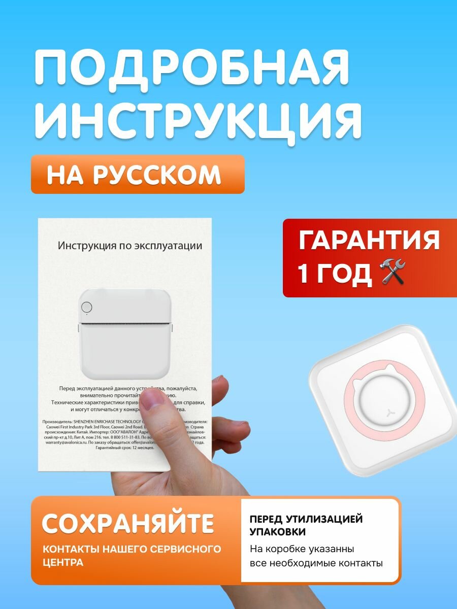 Детский мини-принтер для фотографий Kid Joy 200DPI Bluetooth 51 поддержка приложения (C15) Pink