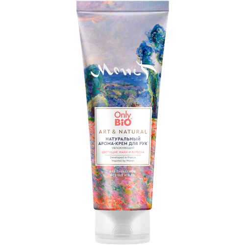 Арома-крем для рук Only Bio Увлажняющий Цветущие маки Вербена в ассортименте 412₽