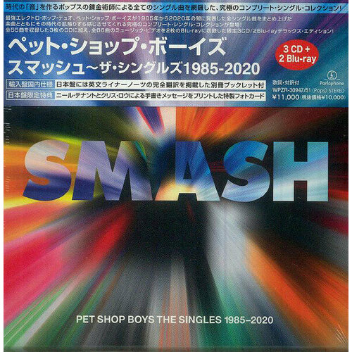 Pet Shop Boys CD Pet Shop Boys Smash (The Singles 1985-2020) виниловая пластинка pet shop boys smash the singles 1985 2020 6 lp