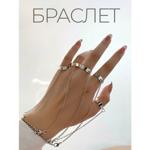 фото Слейв-браслет wellness ultracare