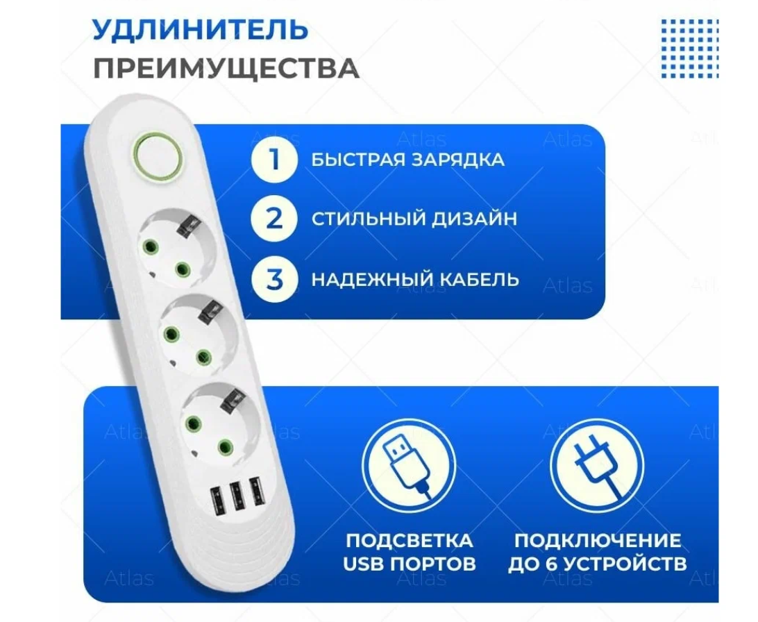 Сетевой фильтр удлинитель 3 розетки, 3 USB, 3 метра , выключатель, черный — фото 14