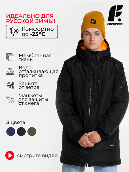 Парка Footwork Dealer, размер XL, черный