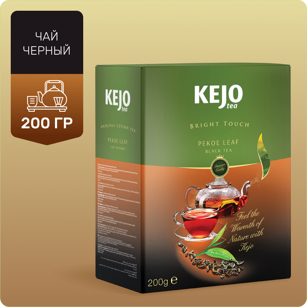 Чай черный BRIGHT TOUCH PEKOE LEAF KejoTea, 200гр Kejo Tea - фото №1