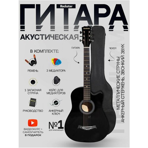 Гитара для начинающих акустическая 1 комплект укулеле для начинающих гитара партнер музыкальный инструмент для представлений kazoo