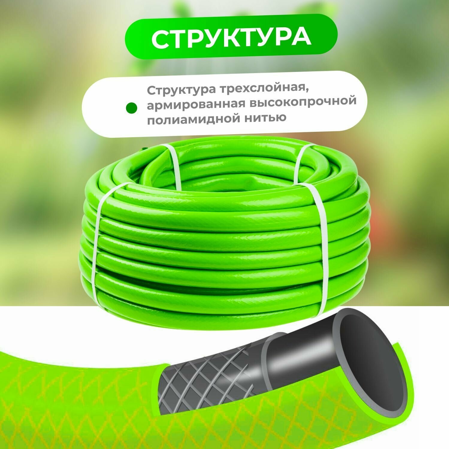 Шланг для полива садовый волат 3/4" 50 м (53120-50) - фотография № 2