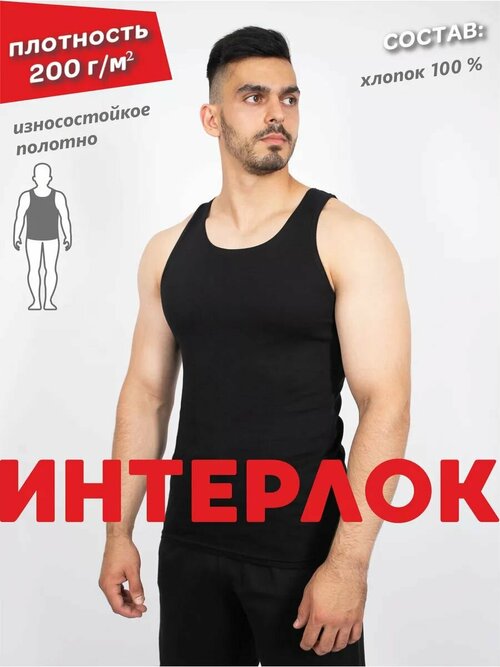 Майка Чебоксарский Трикотаж, размер XS, рост 170-176, черный