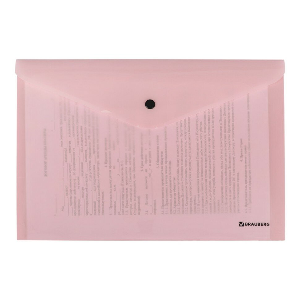 Папка-конверт Brauberg Pastel с кнопкой А4 - фото №3