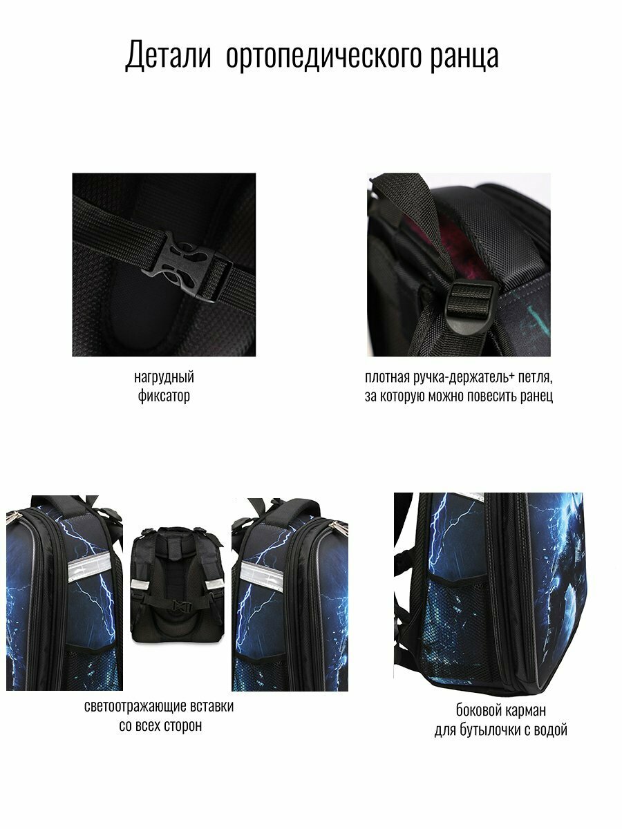 Ранец BagRio NP63/19 - фото №10